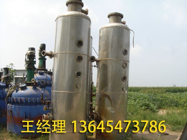 二手制藥設(shè)備 (2).jpg